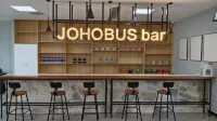 新安山居·開泰戶外主題飯店 - 酒吧