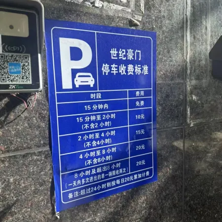 Xinghuaji Hotel Fuzhou (Sanfang Qixiang Wuyi Square Branch)