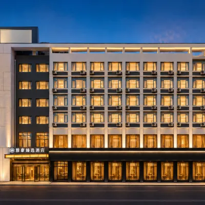 Yahao Selected Hotel (Jinfeng Branch) Hotels near Haili Marina