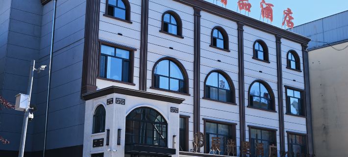 Chenguangli Boutique Hotel (Fuyuan Port) โรงแรมในฟู่หยวน