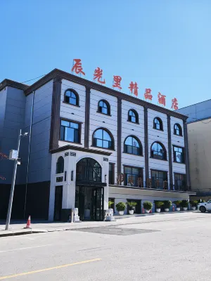 Chenguangli Boutique Hotel (Fuyuan Port) - Pet friendly