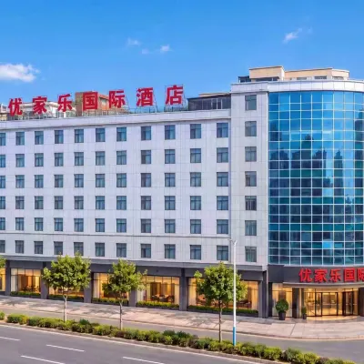 贛州優家樂國際酒店（贛州南康家具城店） 鄰近東山街道博覽中心的酒店