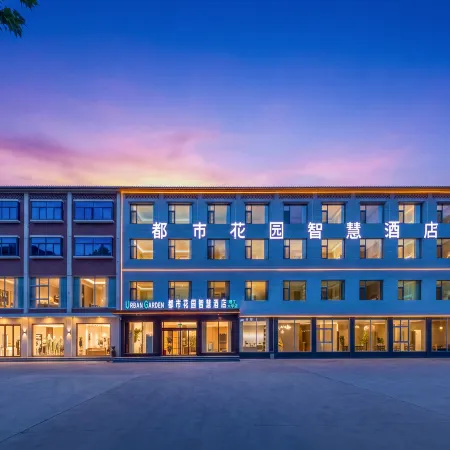 Urban Garden Smart Hotel (Qingdao University of Technology Linyi Campus)