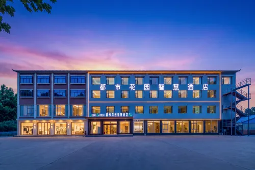 Urban Garden Smart Hotel (Qingdao University of Technology Linyi Campus) - 2-نجوم