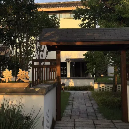 Luan Goyao Nanshan Slow Residence Hotel