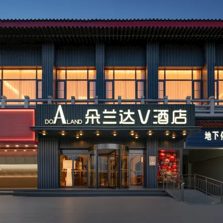 DO A LAND V Hotel (Kaifeng Millennium City Park Drum Tower Square Branch)