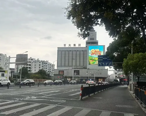 DO A LAND V Hotel (Huangshan Tunxi Old Street Branch) Рядом с отелем Photos
