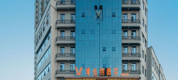 Vienna Hotel (Xinxiang DL Fat Donglai Sanpang Store) Hotels in Xinxiang