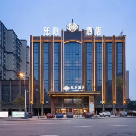 TILL BRIGHT Hotel (Shaoyang High-Speed Railway Station Daxiang District Government)