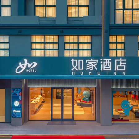 Homeinn · neo (Hefei Chaohu East Station Wanda Plaza)