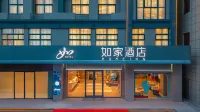 Homeinn · neo (Hefei Chaohu East Station Wanda Plaza) - breakfast