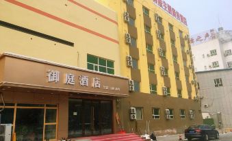 Yuting Hotel (Kuitun Railway Station)