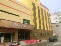 Yuting Hotel (Kuitun Railway Station)