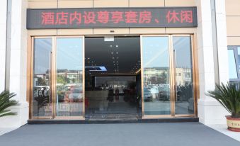 Kanas Intelligent Hotel (Liangping South High-speed Railway Station)