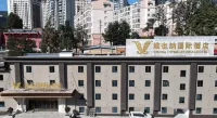 Vienna International Hotel (Kunming Longquan Road Caida Branch) Hotel di Yunnan University of Finance and Economics Area