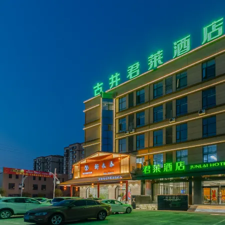Tianchang Gujing Junlai Hotel (Qinlan Branch)