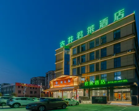 天長古井君萊酒店（秦欄店） 天長酒店