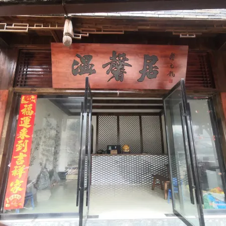 Warm House