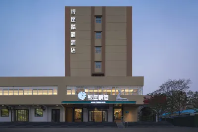 긴자 징수 호텔 펑라이 위안 주변 호텔