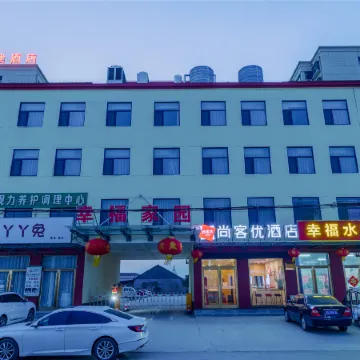 ShangkeyouHotel