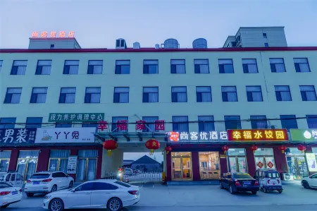 ShangkeyouHotel