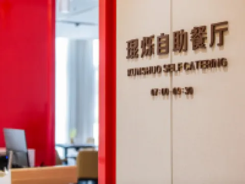 Hotels in Haulang International Hotel a Qishan
