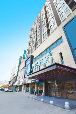 HanTing Hotel (Zhenjiang Dagang Hudie City Plaza) Hotel di Zhenjiang