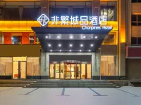 Chonpines Hotel (Yuncheng South Wind Square Dekuang)