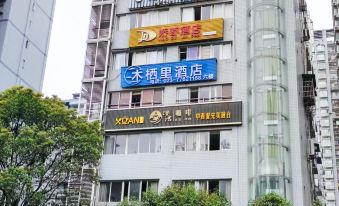 Muqili Hotel (Wulong Station)