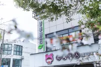 Changee Hotel MINI (Shanghai Jiaotong University Jiangchuan Road Subway Station) Hotels near Hongyuan Garden （North Gate）