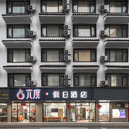 Six Resorts (Yangshuo West Street)