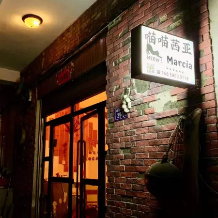 Pingtan MEOW Marcia Holiday Hostel (Aoqian Branch)