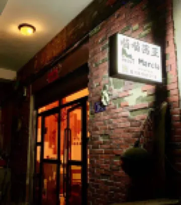 Pingtan MEOW Marcia Holiday Hostel (Aoqian Branch)