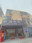 Xinhai Hotel