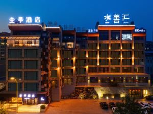 JI Hotel Shenyang Beier Road