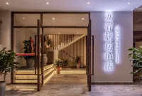 Jingdong Boundless Hotel Hotels near Taofu Culture Square