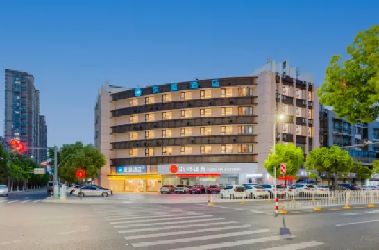 漢庭酒店（湖州興業路星滙半島店） 湖州酒店