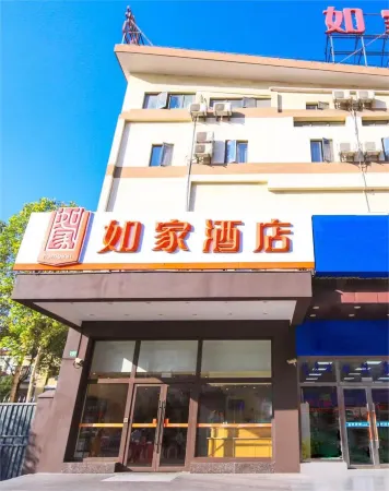 Home Inn (Shanghai Pudong International Tourism Resort Xiuyan Road Subway Station)