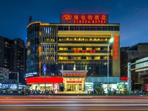 Vienna Hotel (Guigang High-speed Railway Station Central Square)