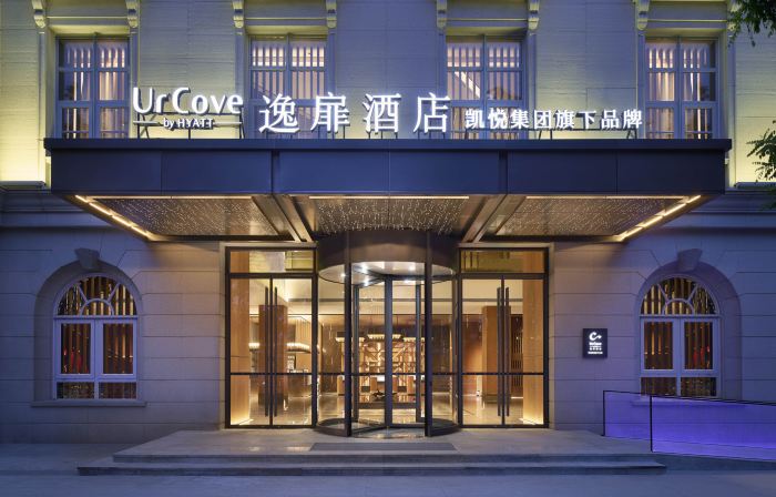 UrCove Tianjin Eye