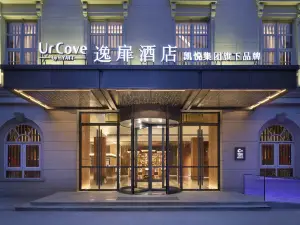 UrCove by HYATT Tianjin Eyes