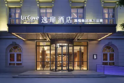 UrCove by HYATT Tianjin Eyes