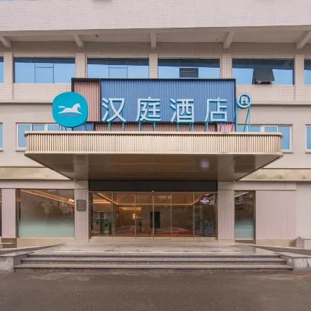 HanTing Hotel (Ninghua South Street)