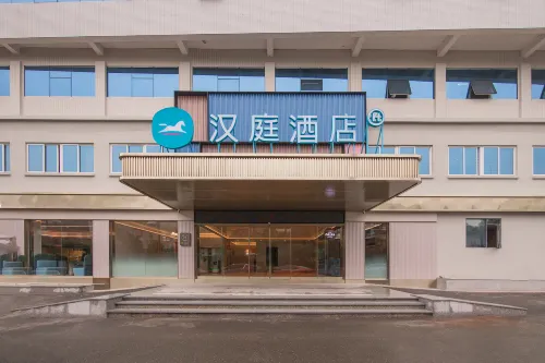 HanTing Hotel (Ninghua South Avenue)