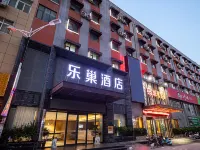 楽巣ホテル（升達大学中原工学院） 郑州升达经贸管理学院周辺のホテル