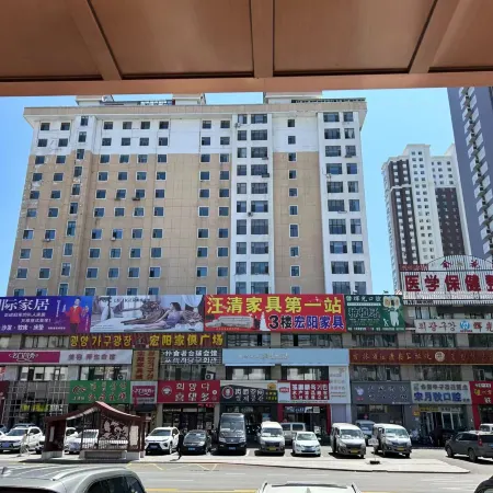 Wangqing Xiyue Business Hotel (Wangqing Street Branch)
