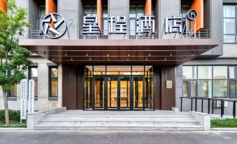 Starway Hotel (Liaocheng Vocational College)