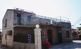 Pingtan Shitan Yishe Homestay