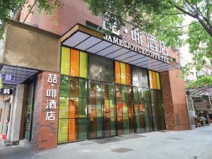 JJ Coffetel Hotel (Guangzhou International Convention and Exhibition Center & Guangzhou Tower)