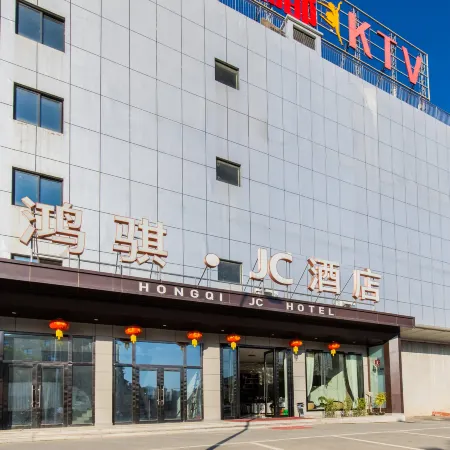 Tonglu Hongqi JC Hotel